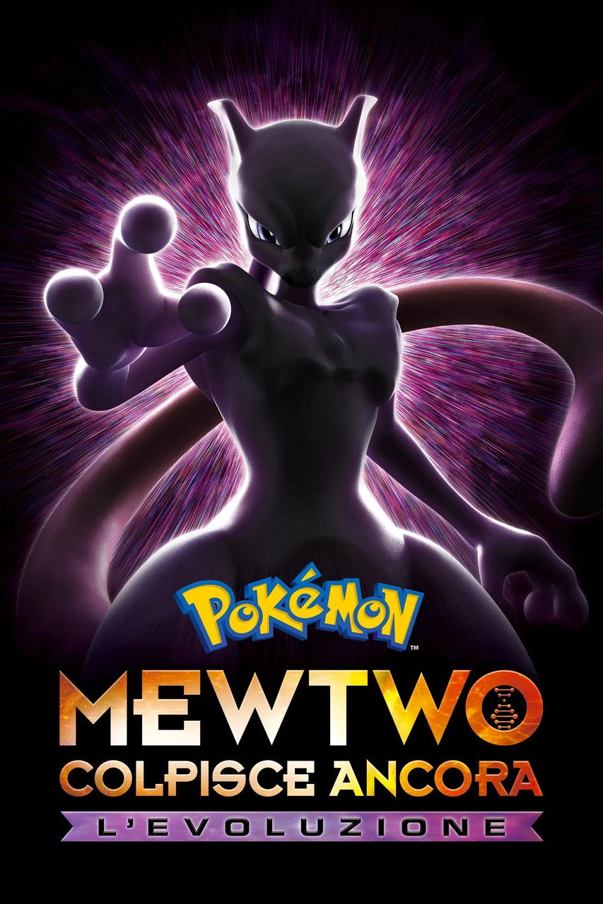 Pokémon the Movie: Mewtwo Strikes Back - Evolution