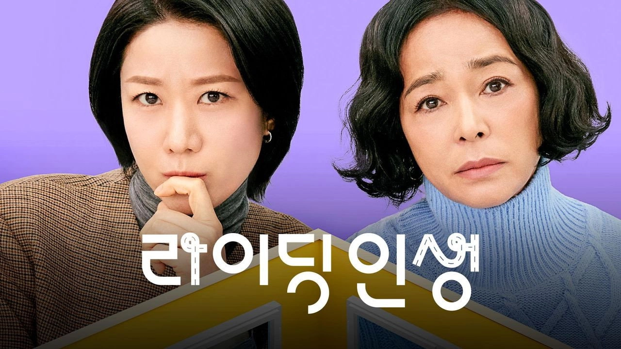 Mother and Mom