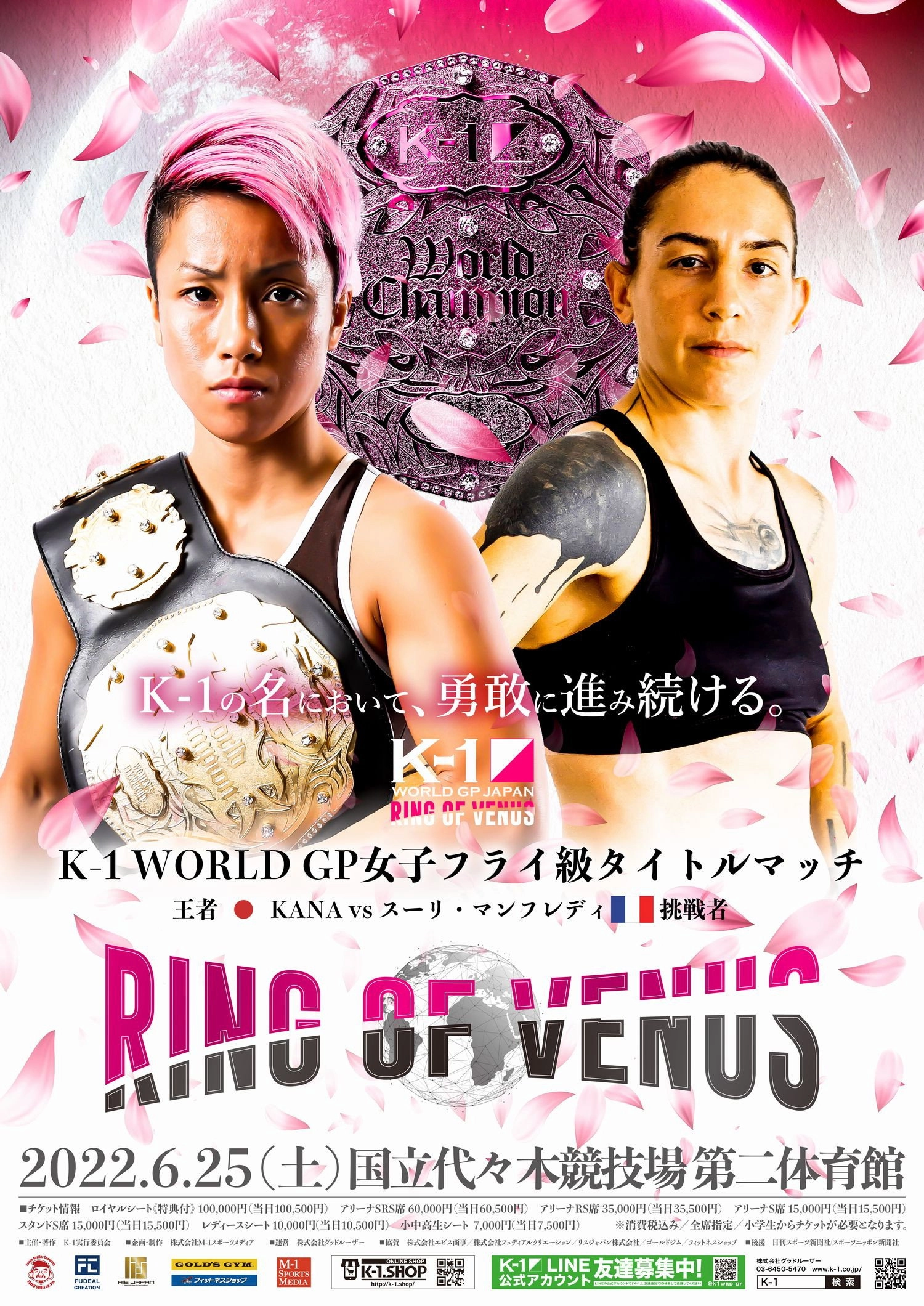 K-1 WORLD GP 2022: RING OF VENUS