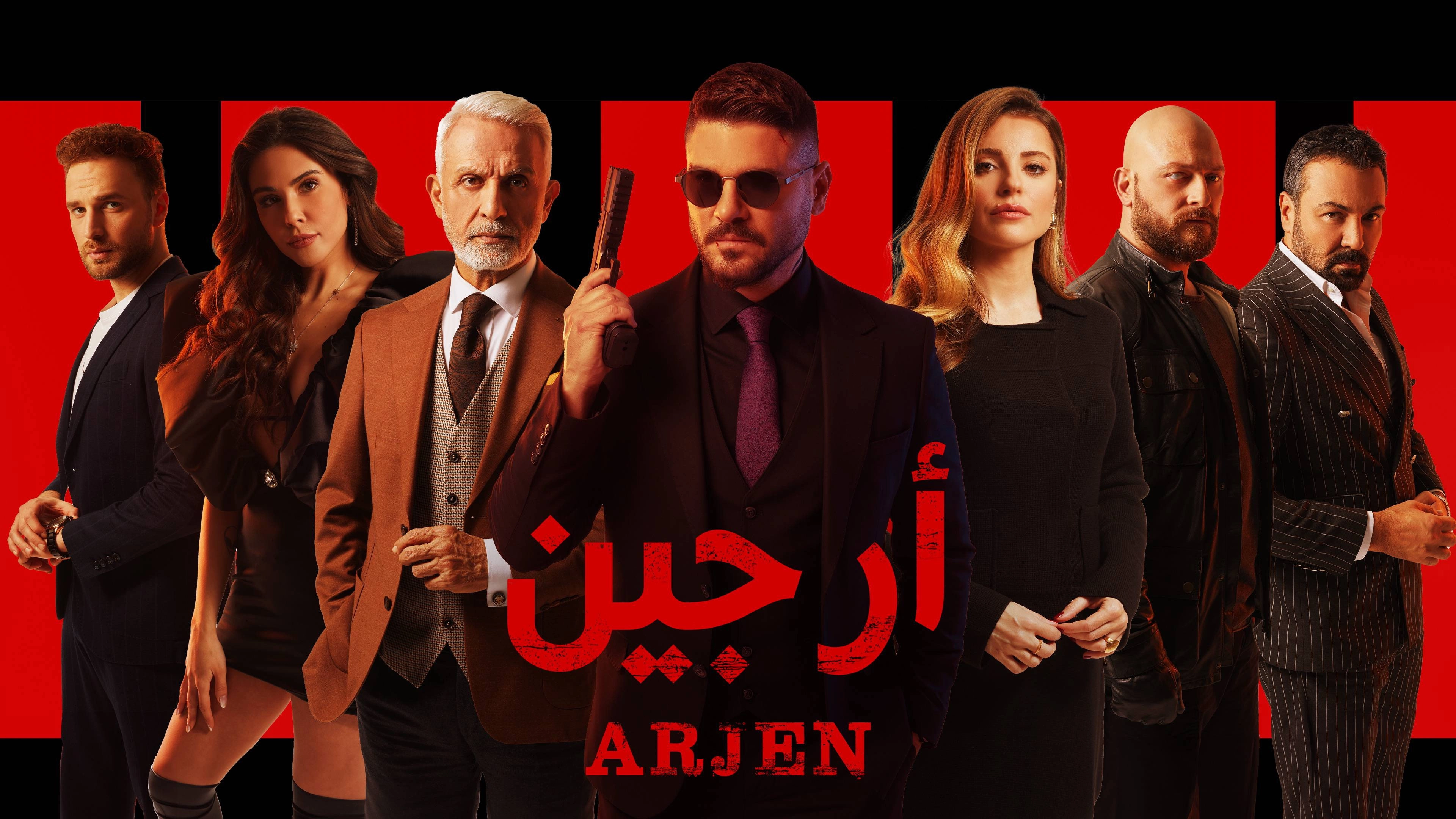 Arjen: Azap Yolu