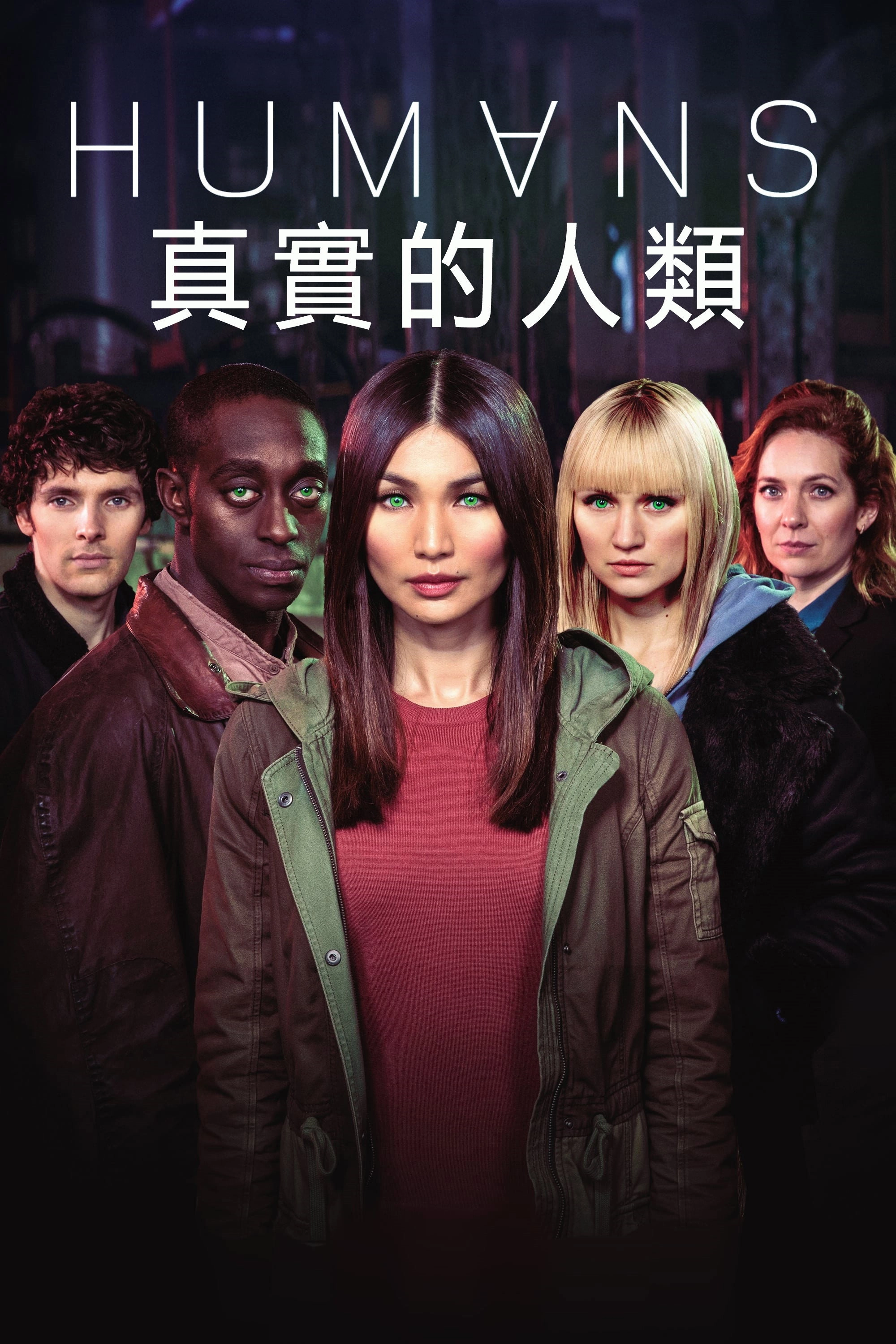 Humans