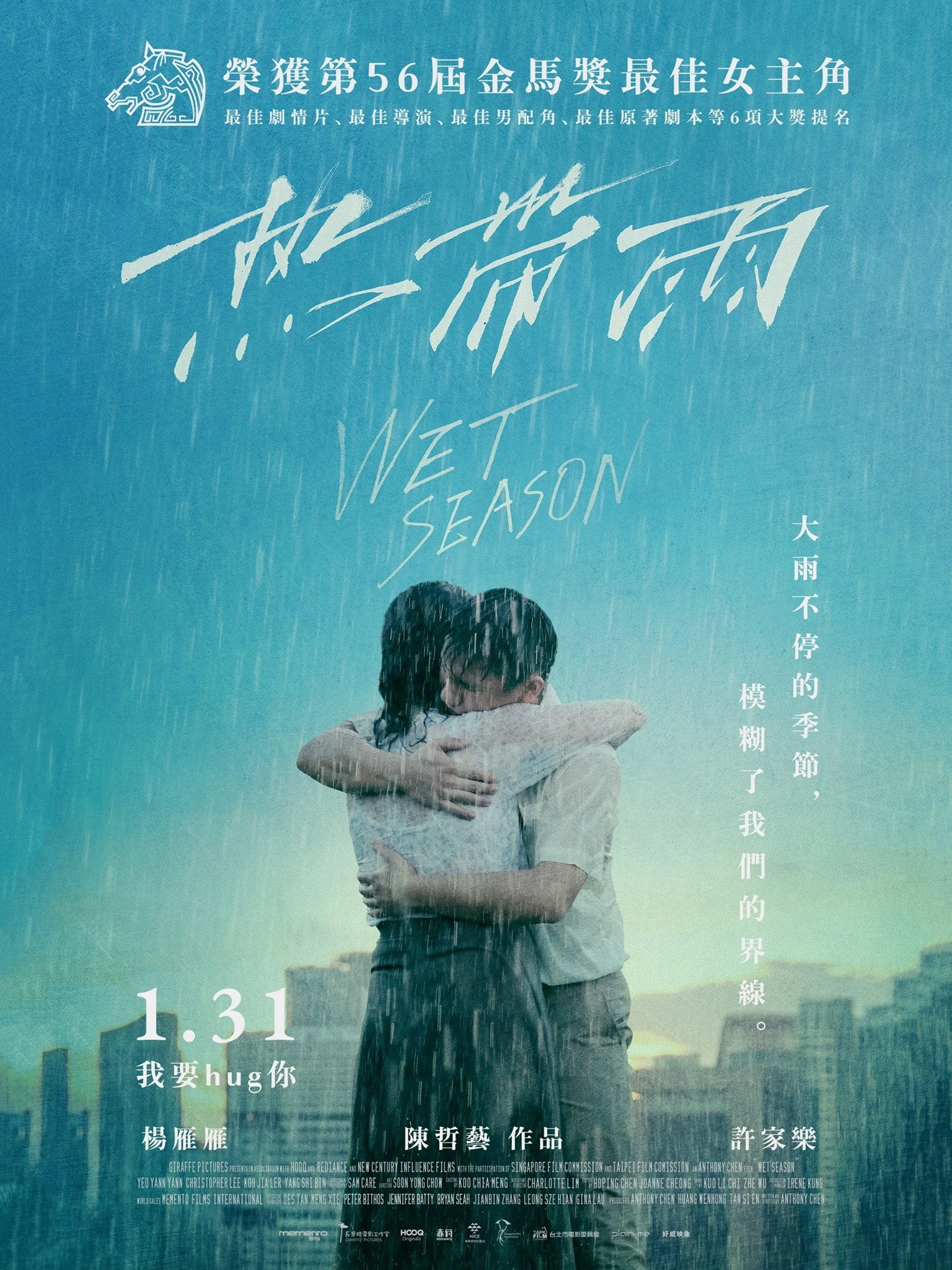 Wet Season