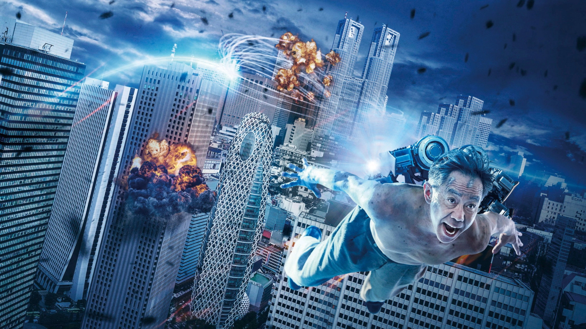 Inuyashiki