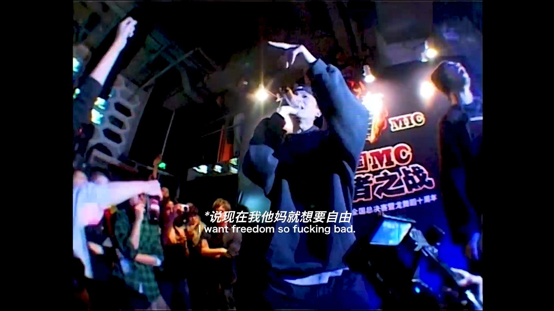 Story of Iron Mic