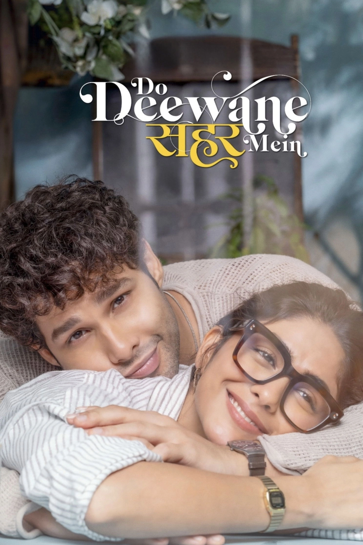Do Deewane Seher Mein