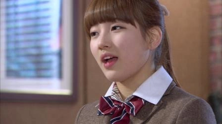 Dream High