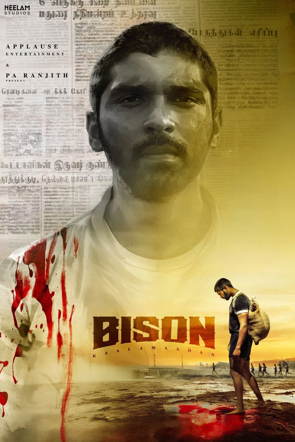 Bison Kaalamaadan