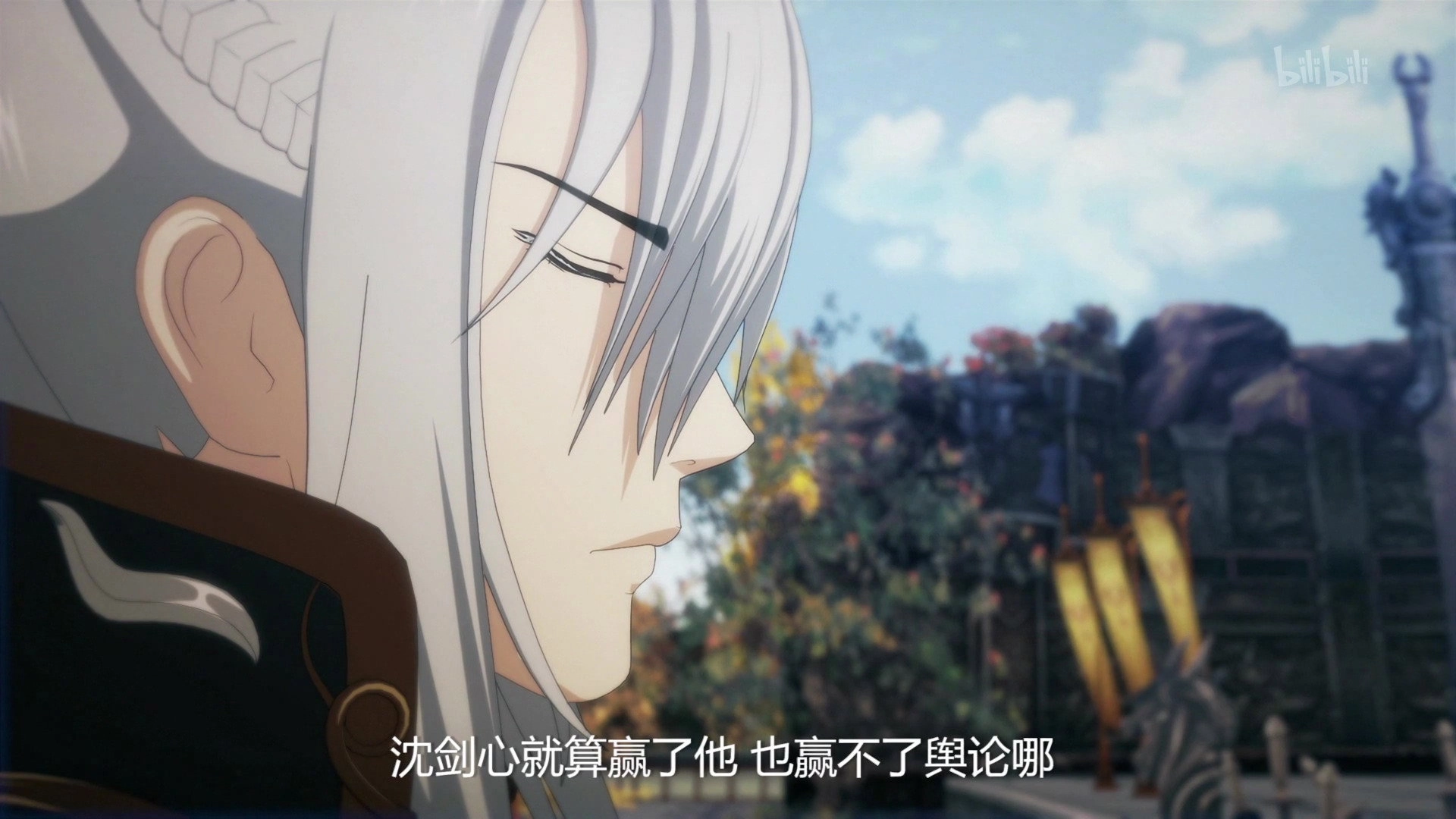 JX Online 3: The Adventure of Shen Jianxin