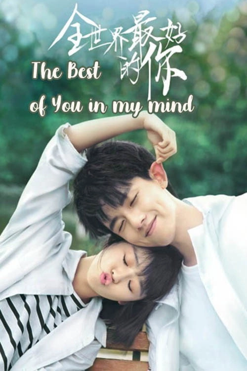 The Best of You in My Mind