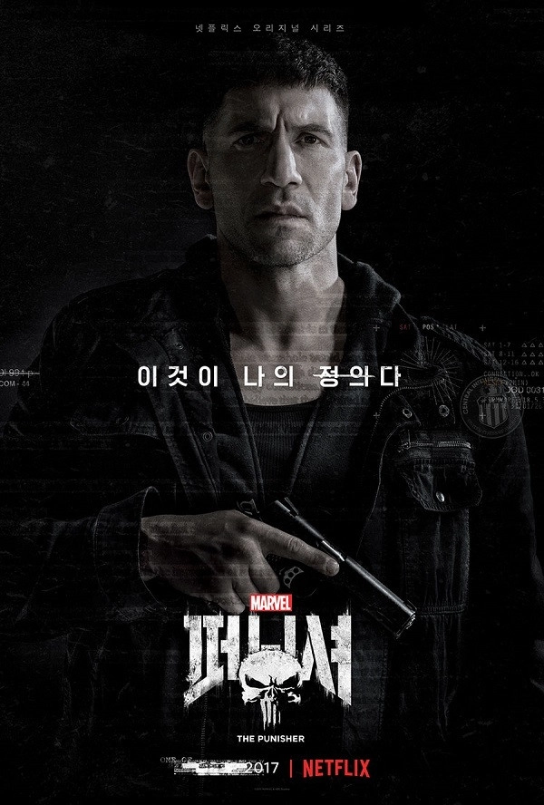 Marvel's The Punisher