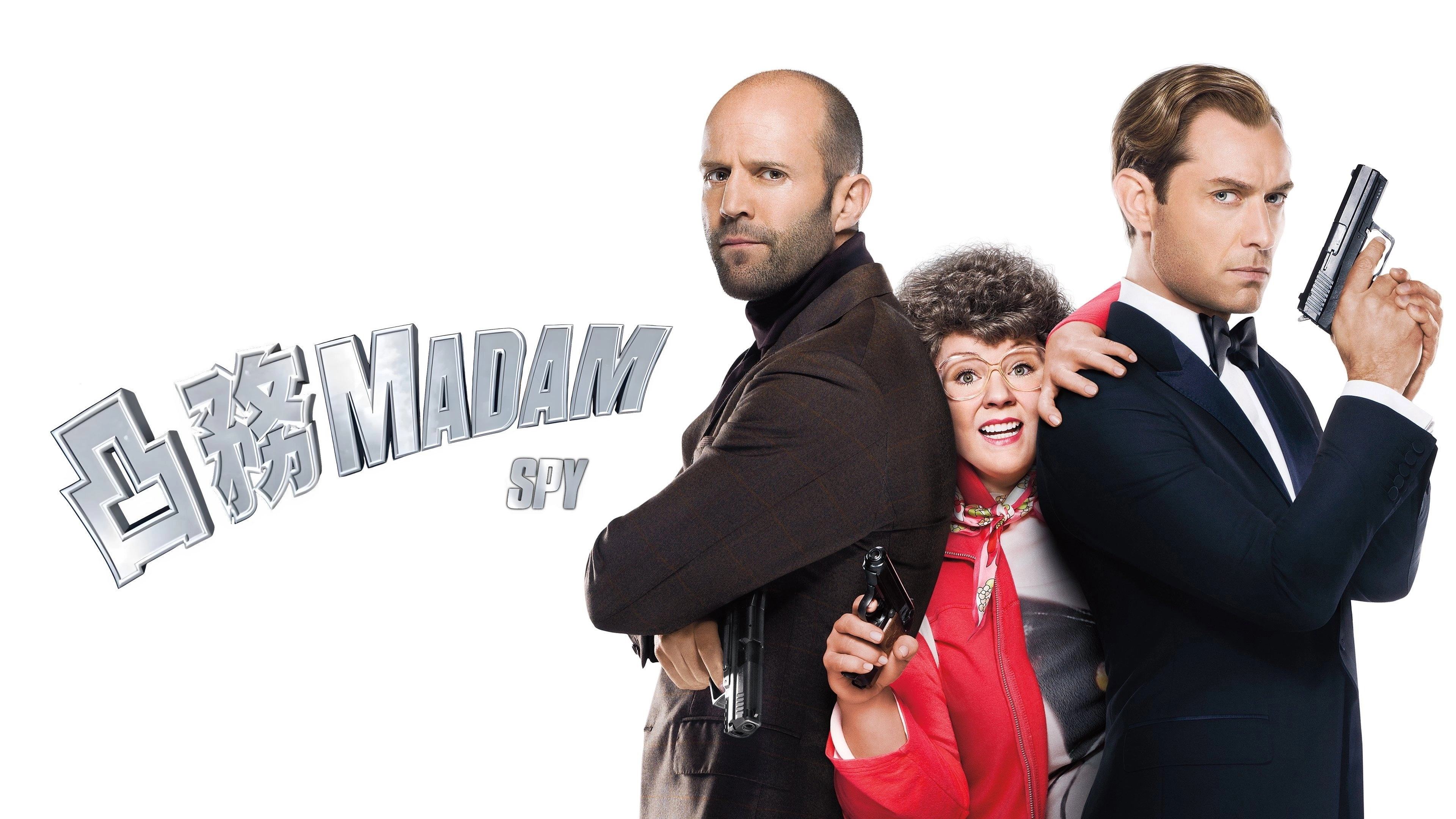 Spy