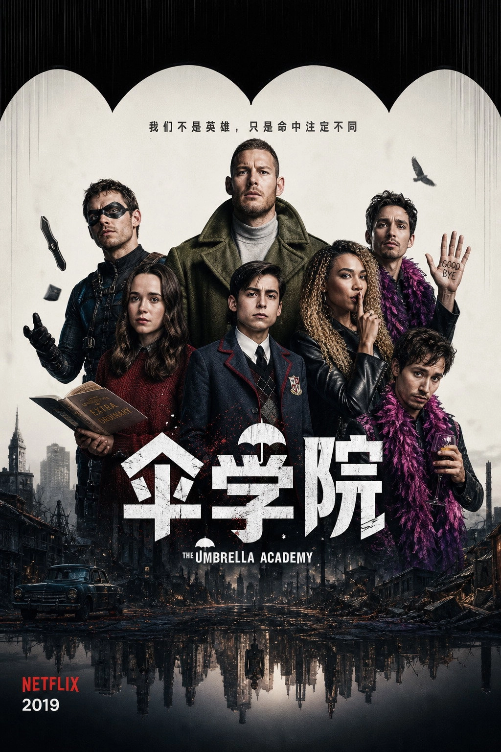 The Umbrella Academy