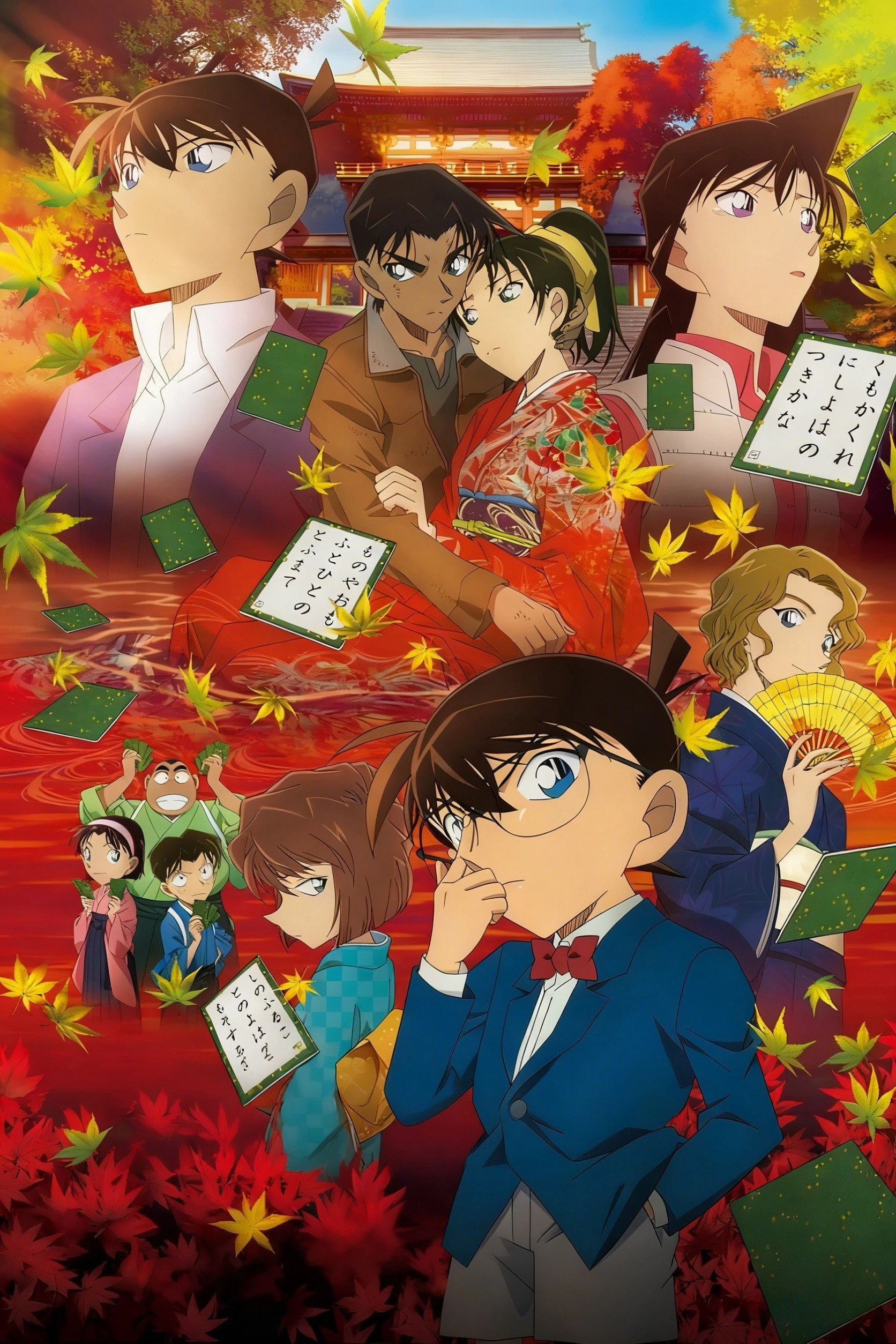 Case Closed: The Crimson Love Letter