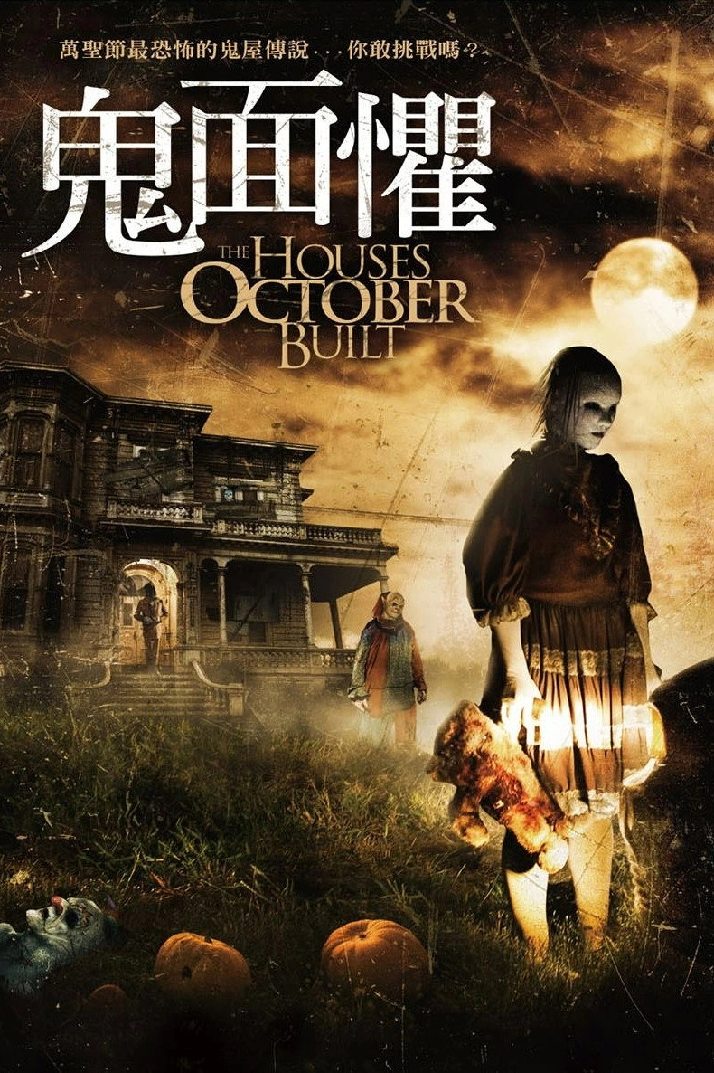 The Houses October Built