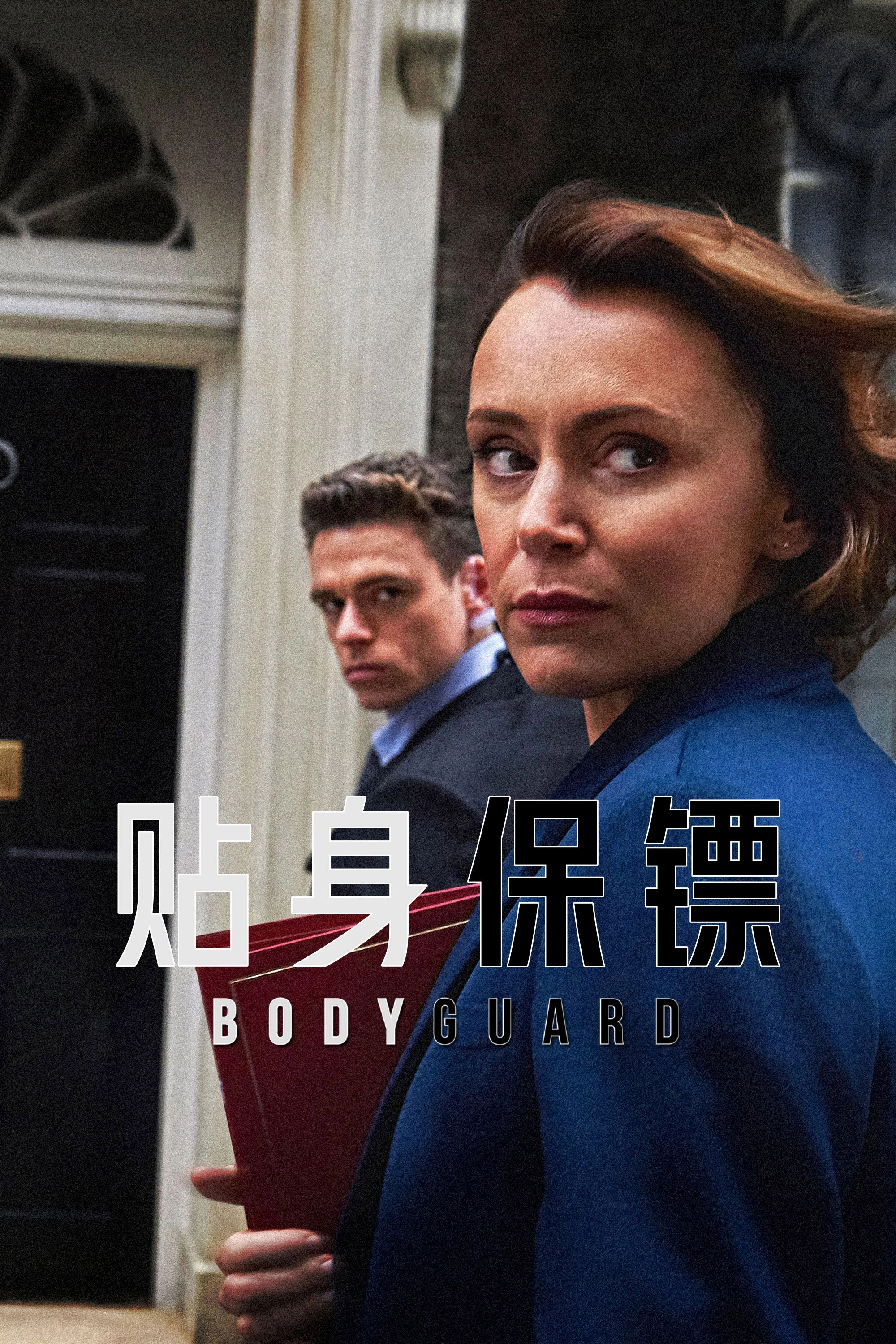 Bodyguard