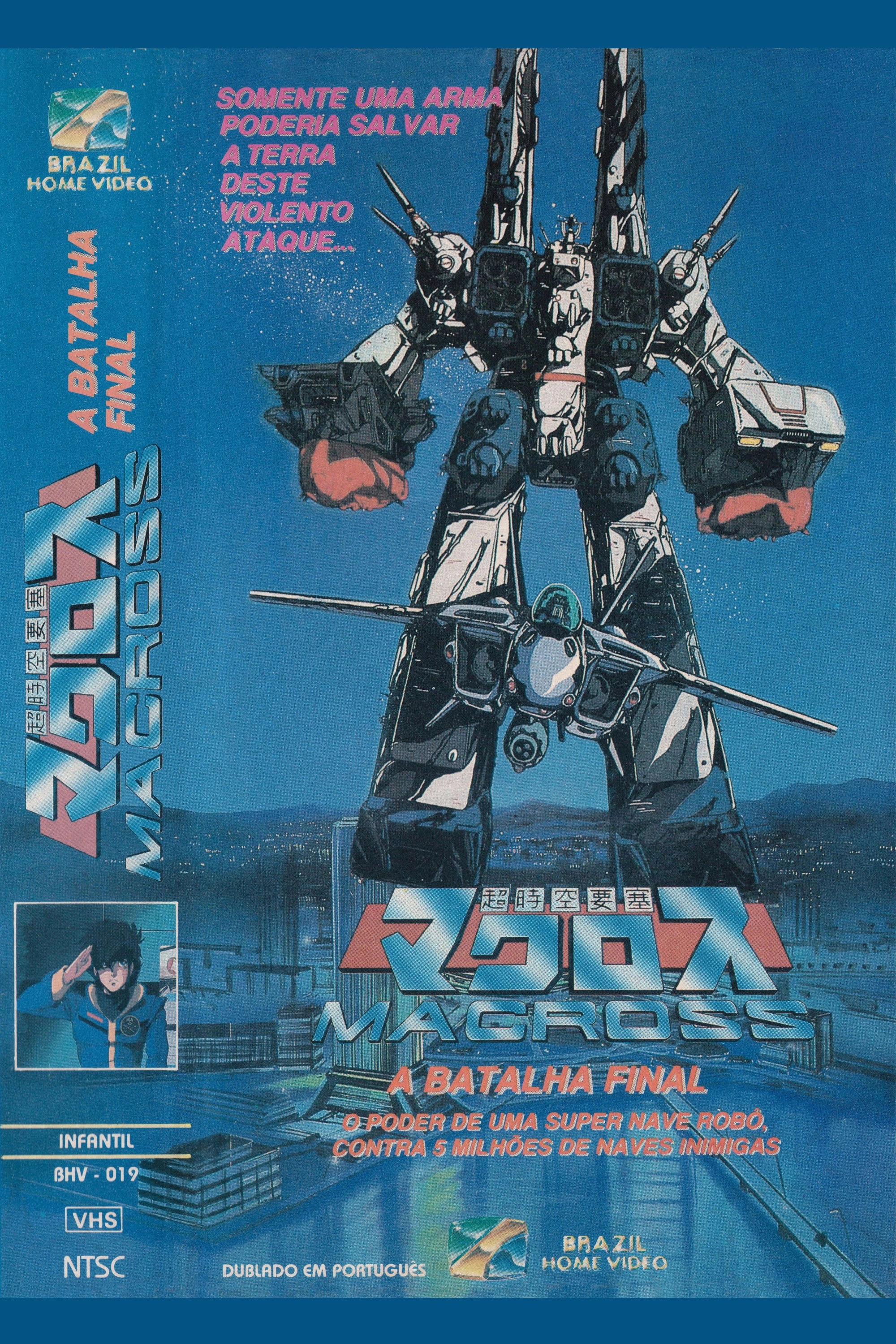 Macross: Do You Remember Love?