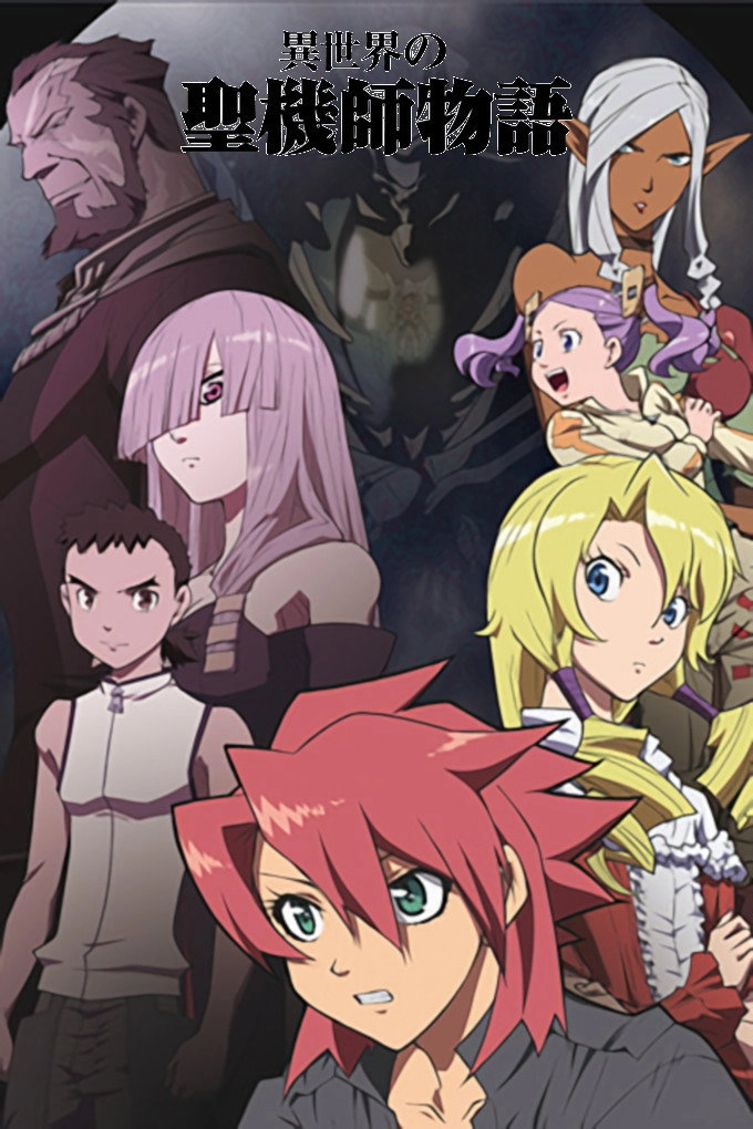 Tenchi Muyo! War on Geminar