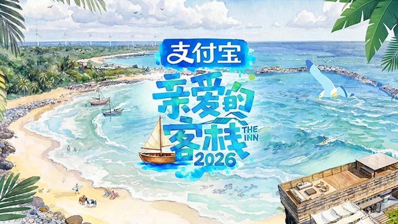 The Inn