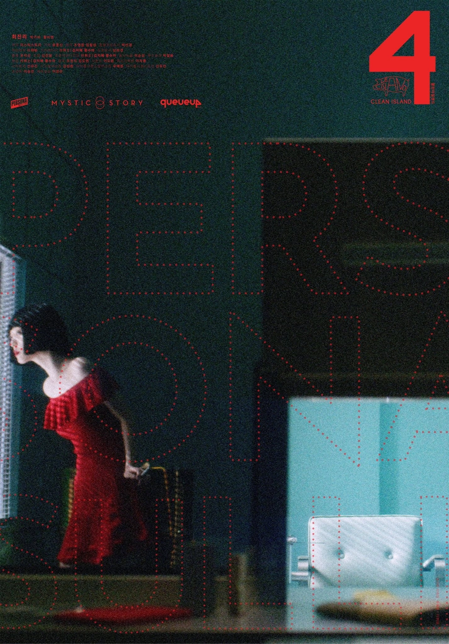 Persona