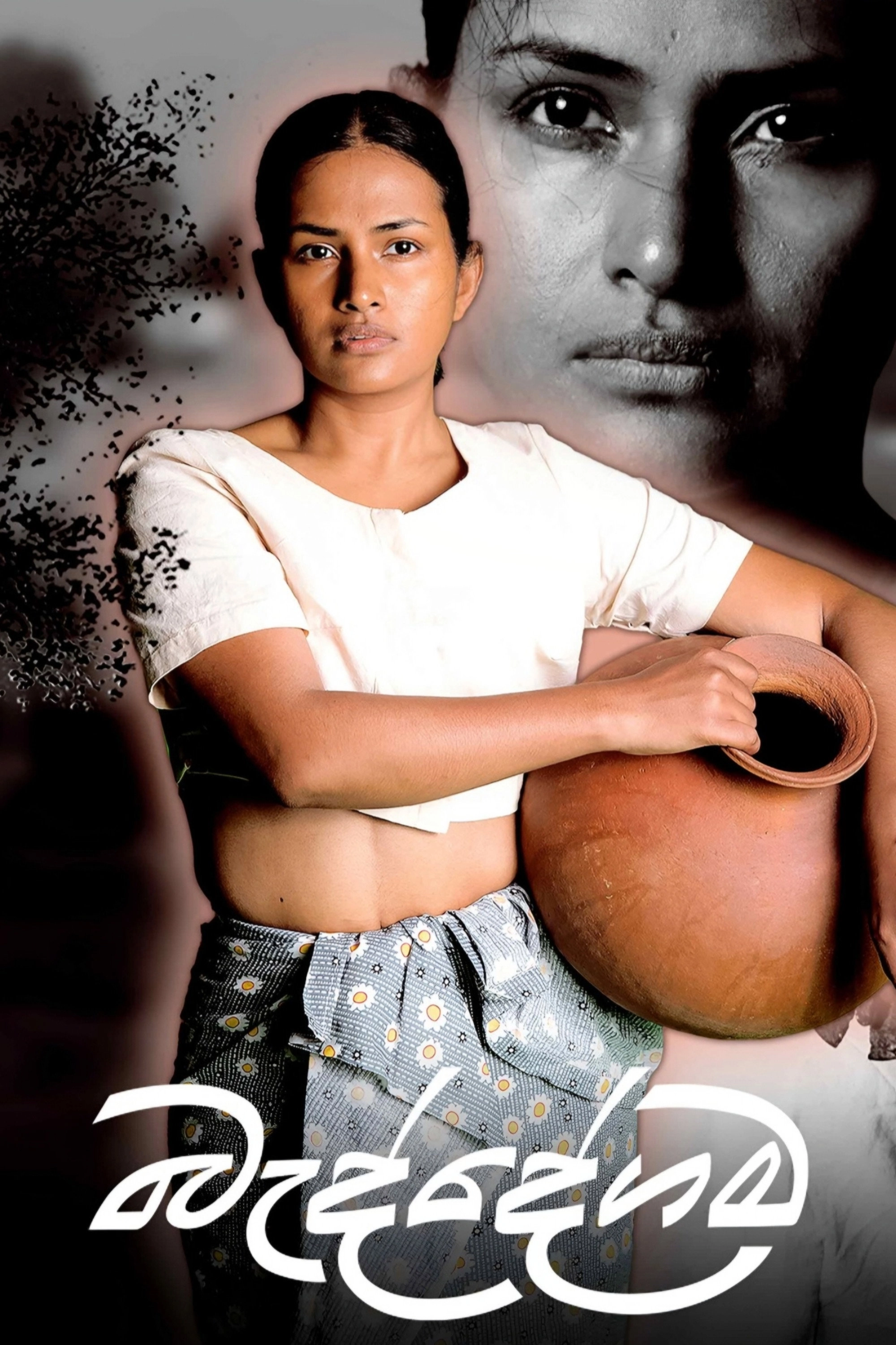 Baddegama