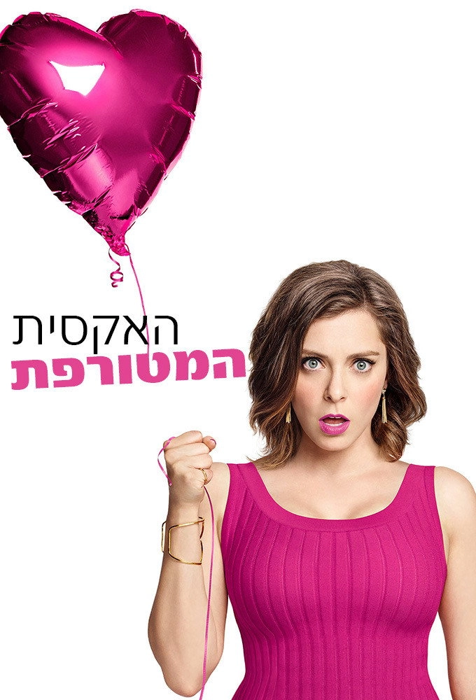 Crazy Ex-Girlfriend