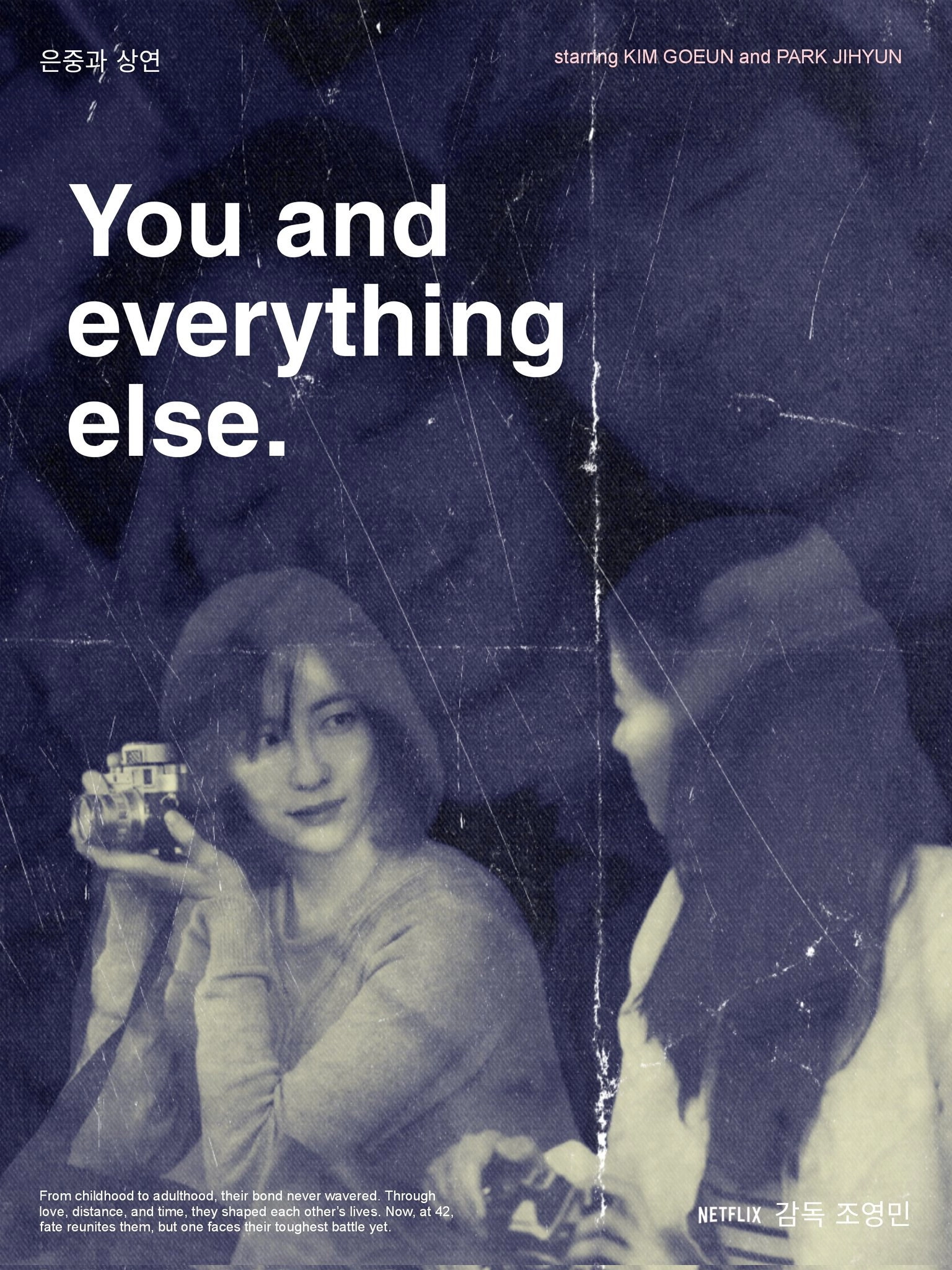 You and Everything Else