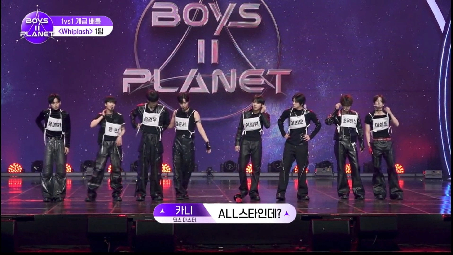 Boys II Planet