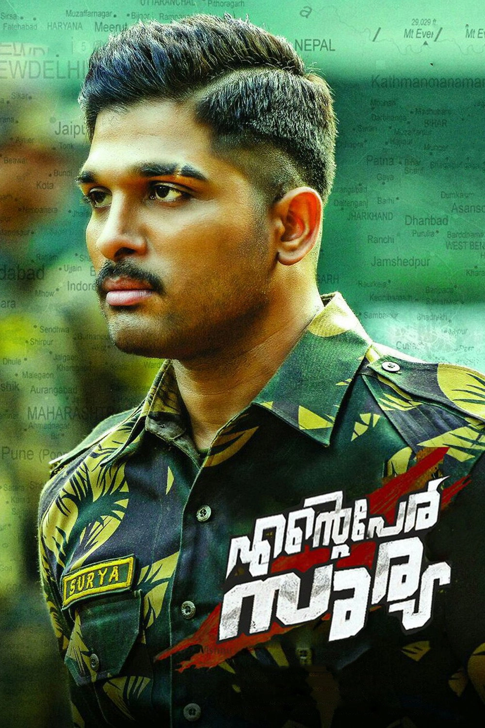 Naa Peru Surya - Naa Illu India