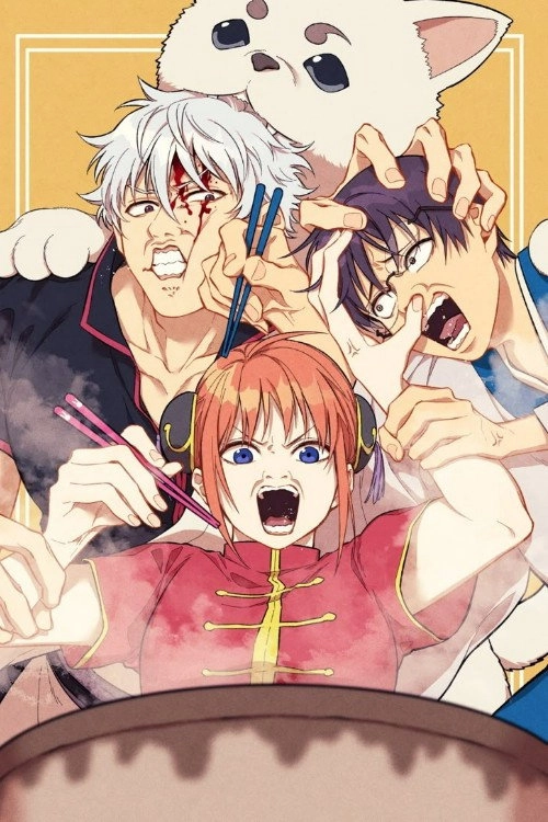 Gintama