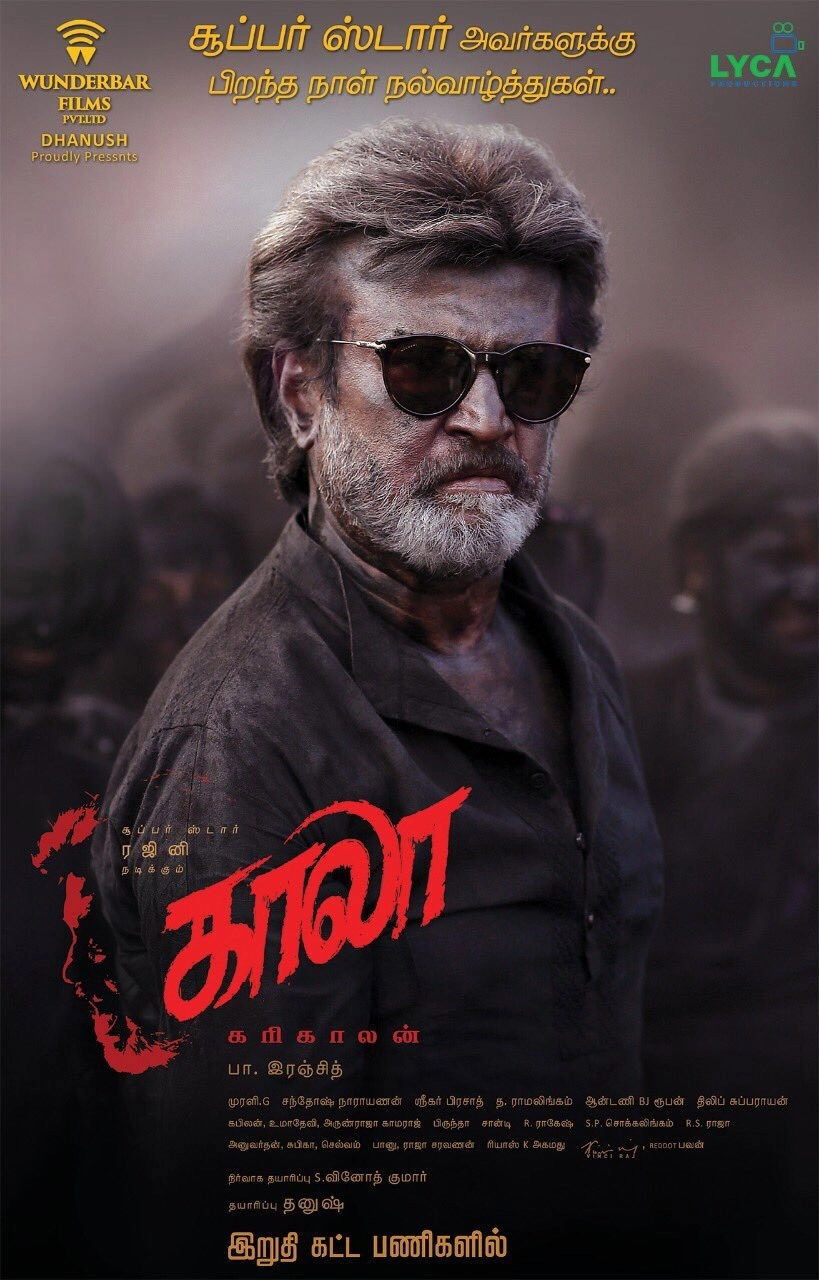 Kaala