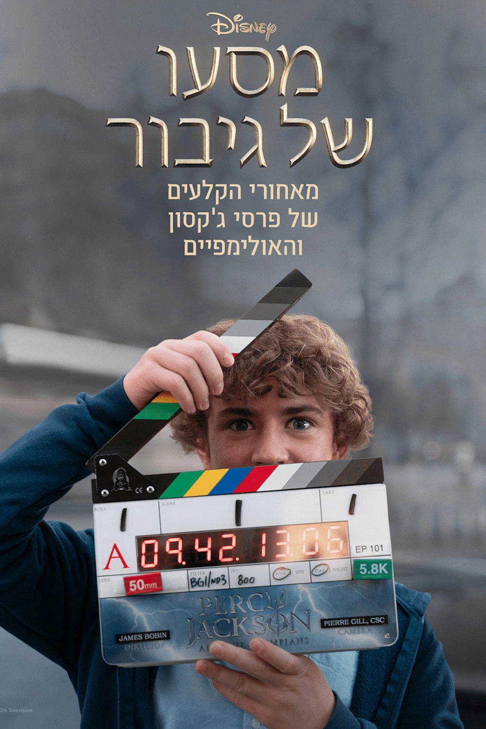 A Hero's Journey: The Making of Percy Jackson and the Olympians