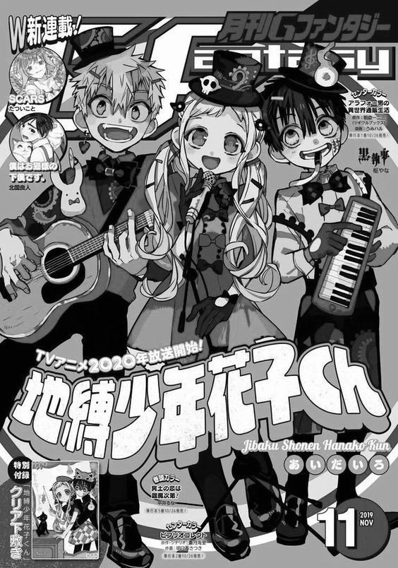 Toilet-Bound Hanako-kun