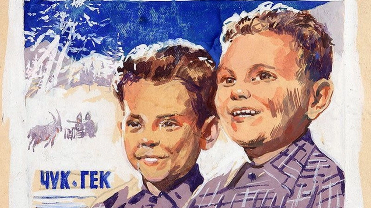 Chuk and Gek