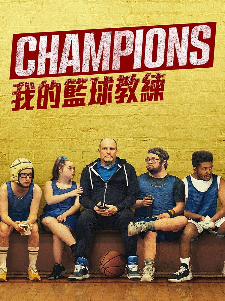 Champions