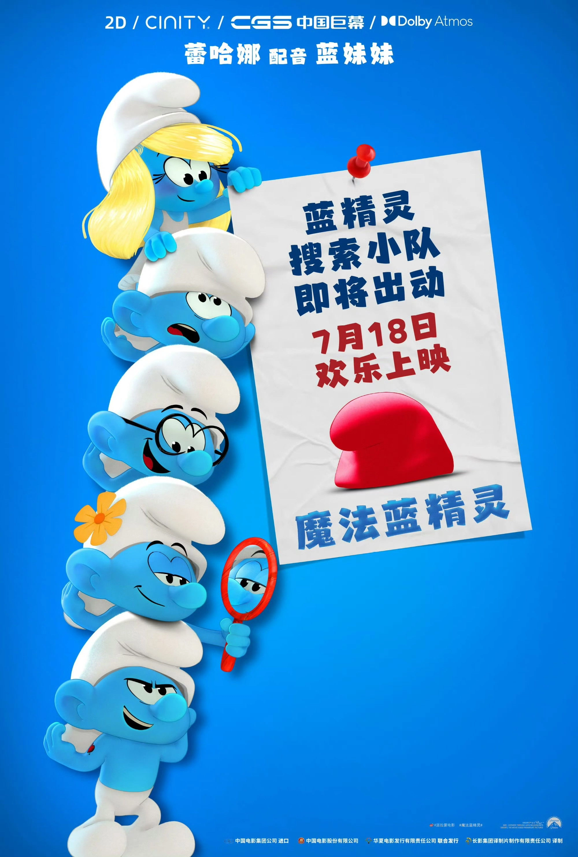 Smurfs