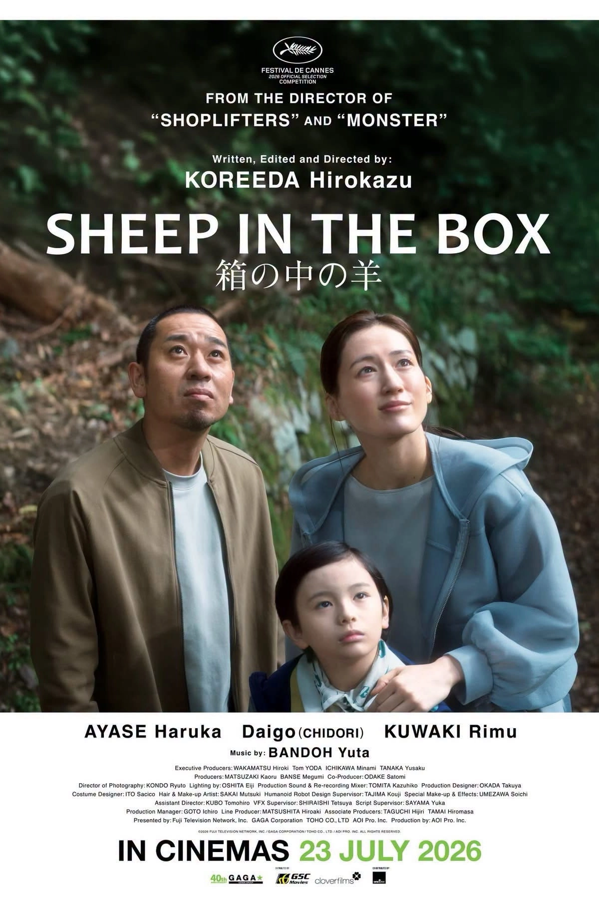 Sheep in the Box