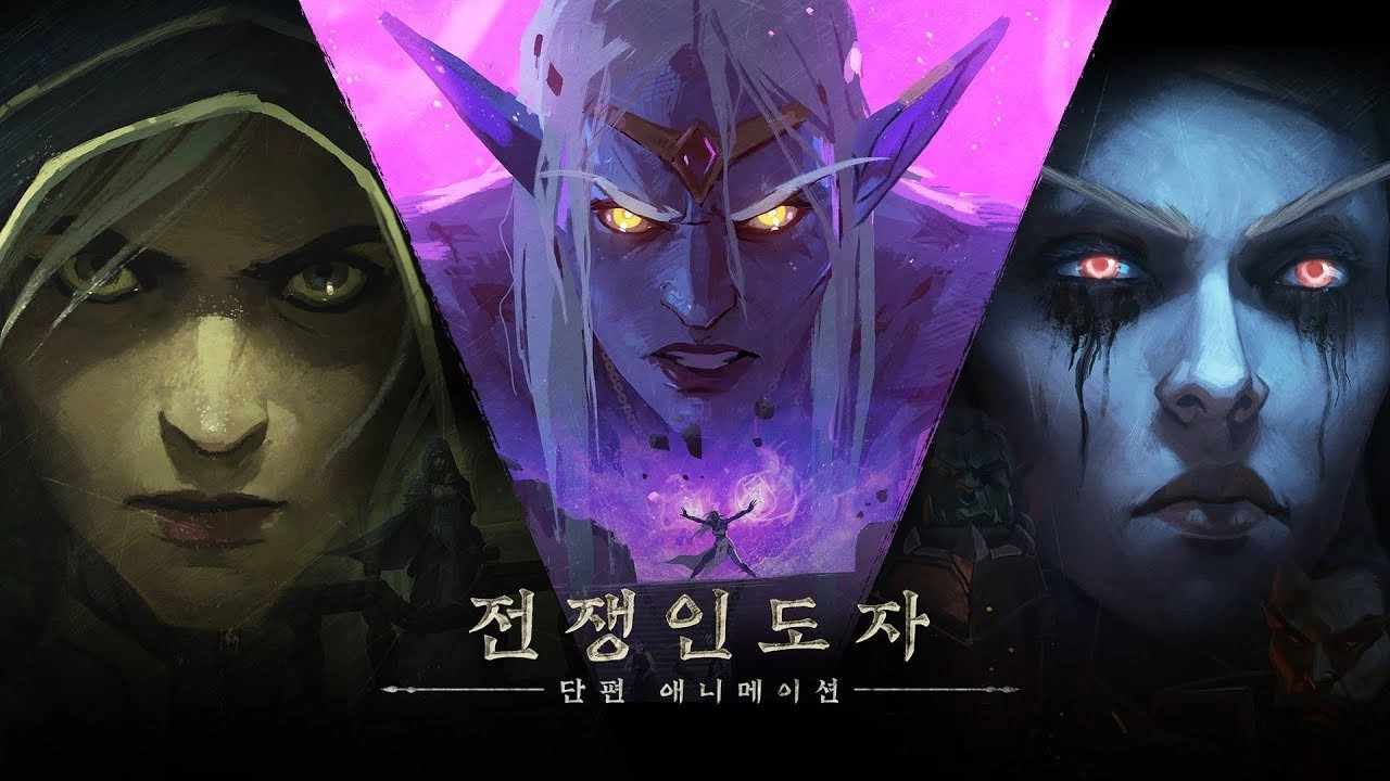 Warbringers: Animated Shorts
