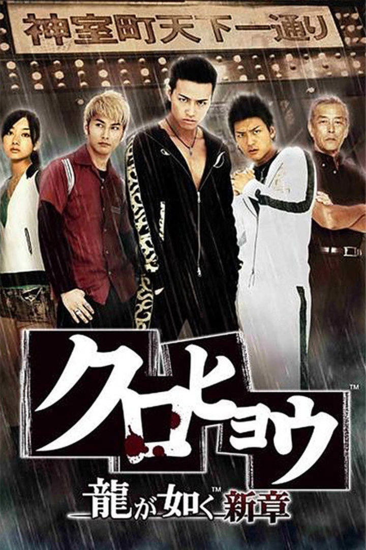 Season 1