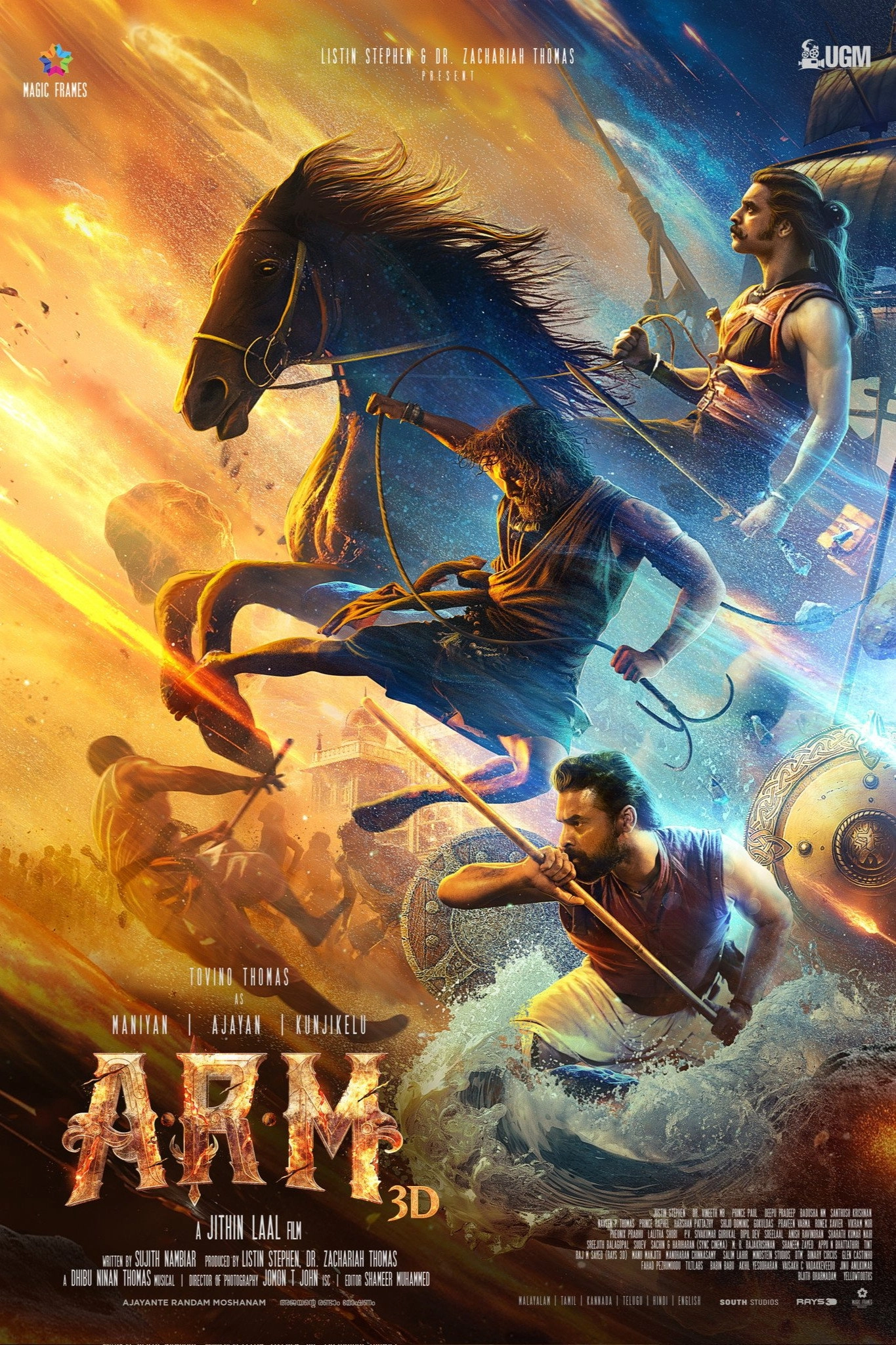 A.R.M - Ajayante Randam Moshanam