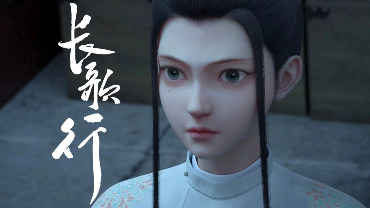 Legend of Princess Chang-Ge