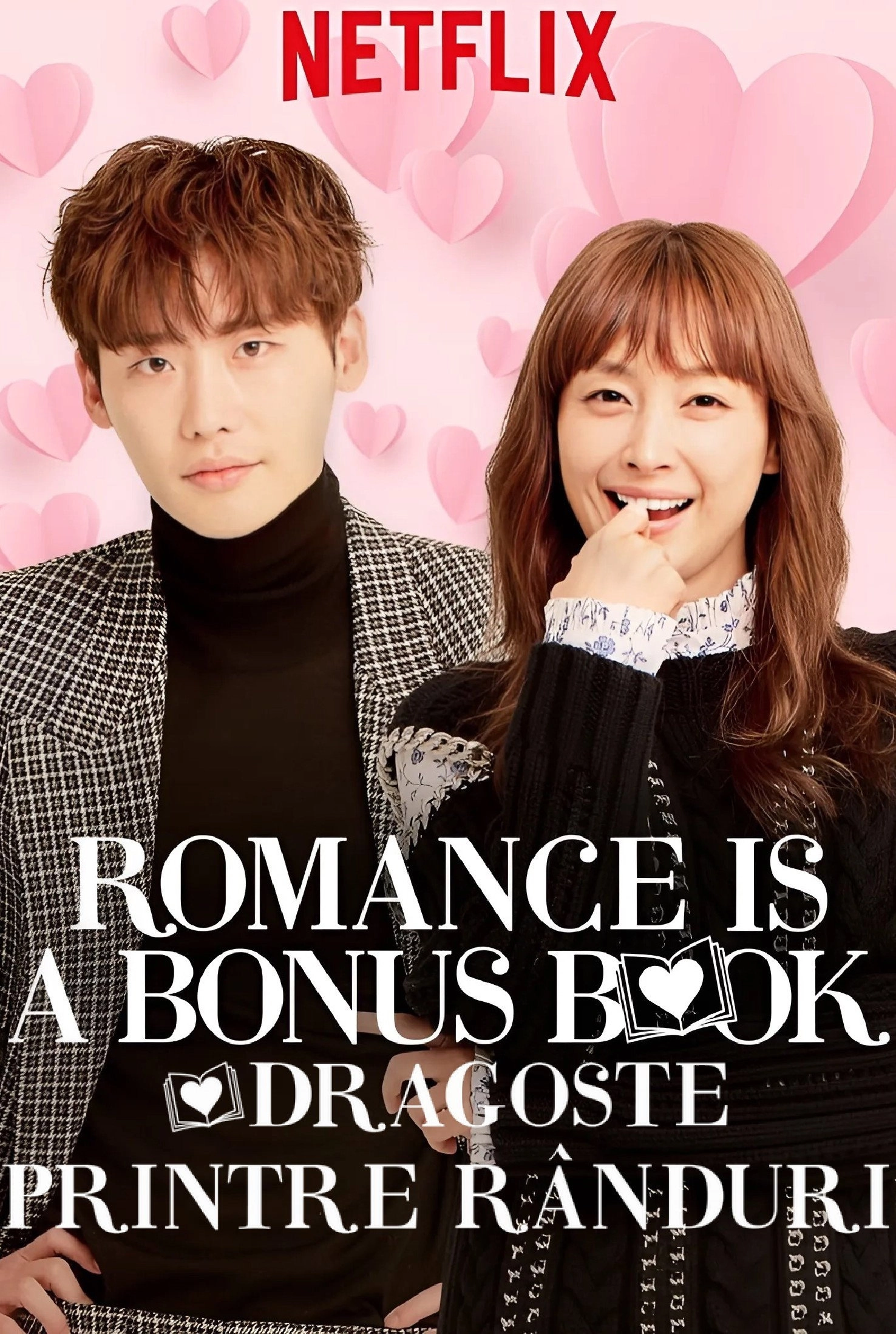 Romance Is a Bonus Book