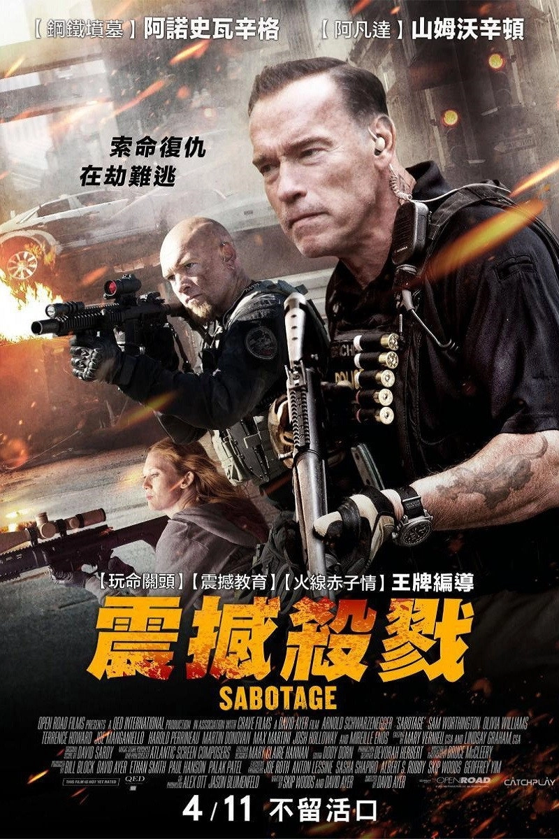 Sabotage