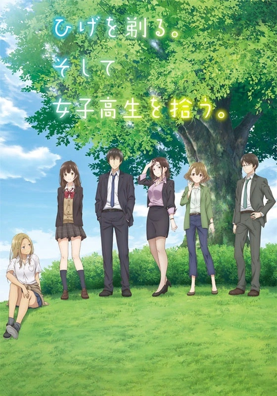 Higehiro: After Being Rejected, I Shaved and Took in a High School Runaway