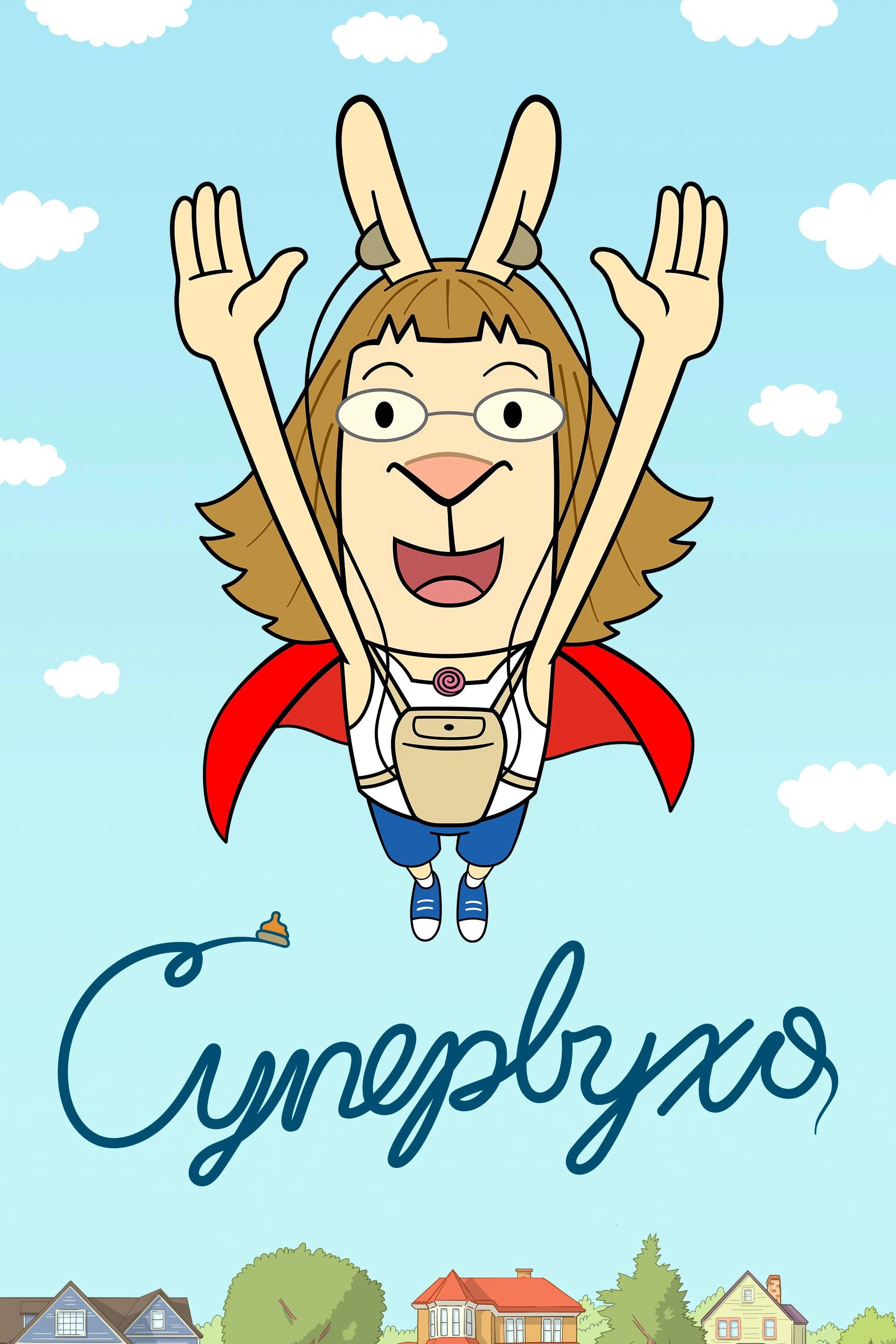 El Deafo