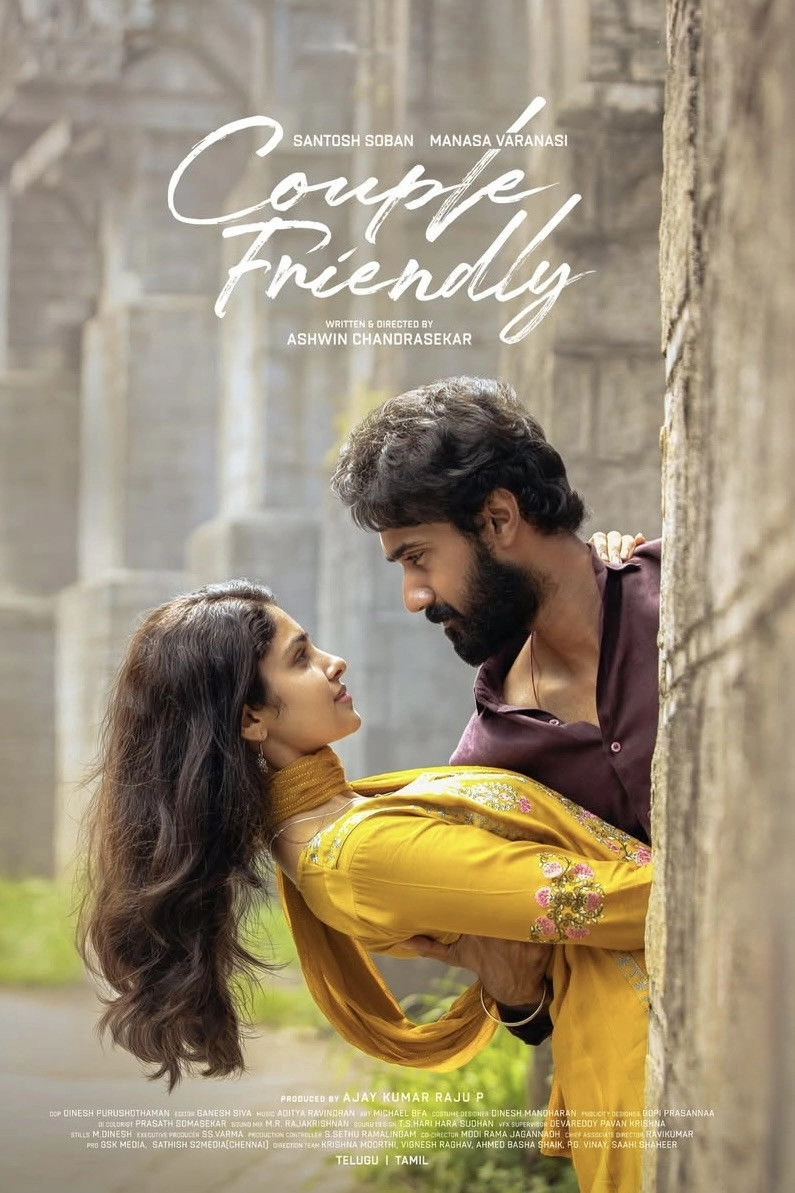 Couple Friendly