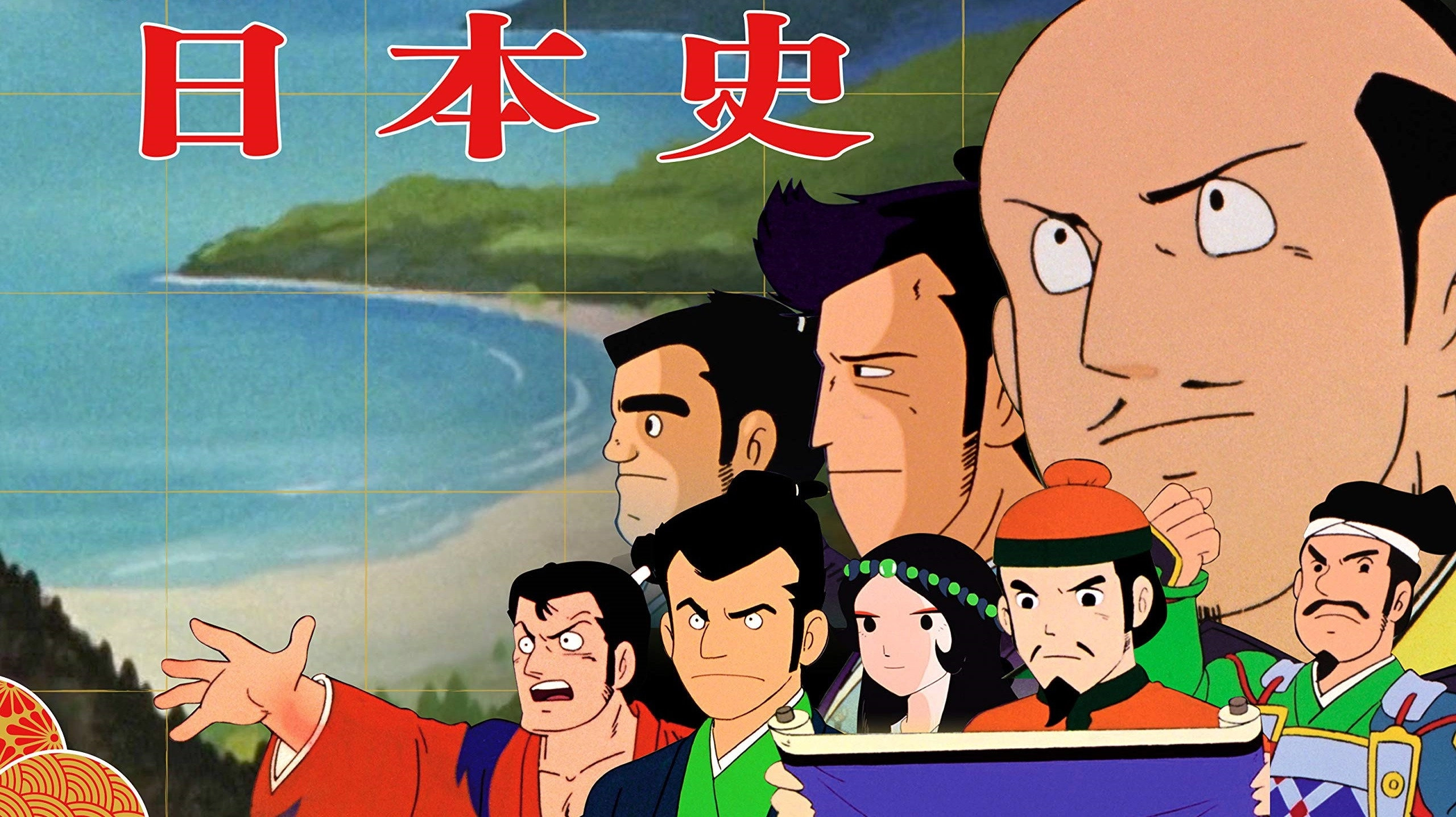 Manga Nihonshi