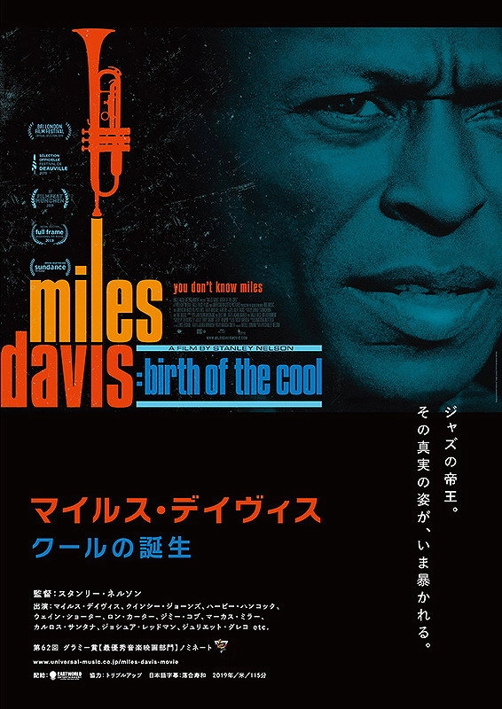 Miles Davis: Birth of the Cool