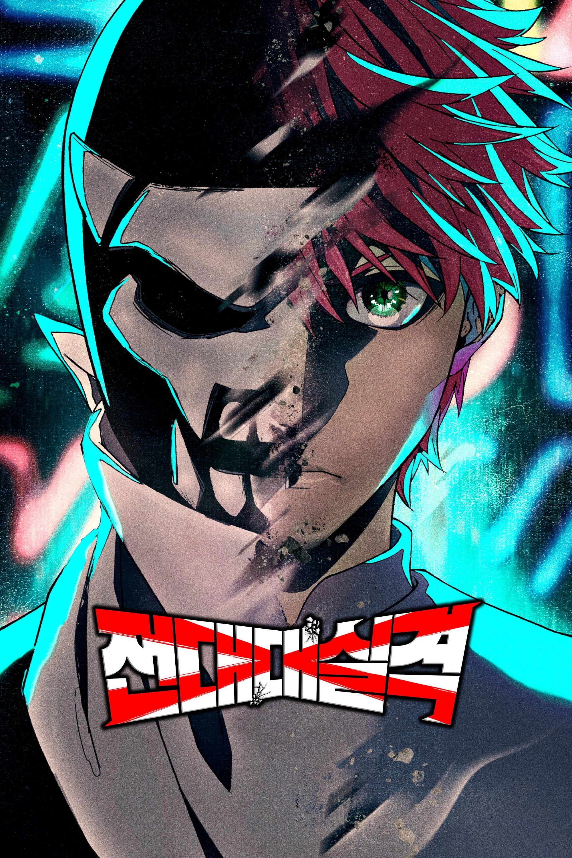 Go! Go! Loser Ranger!