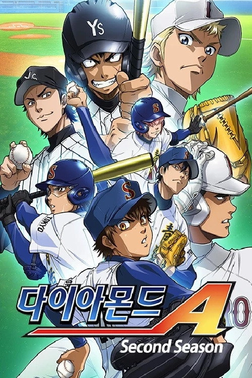 Ace of the Diamond