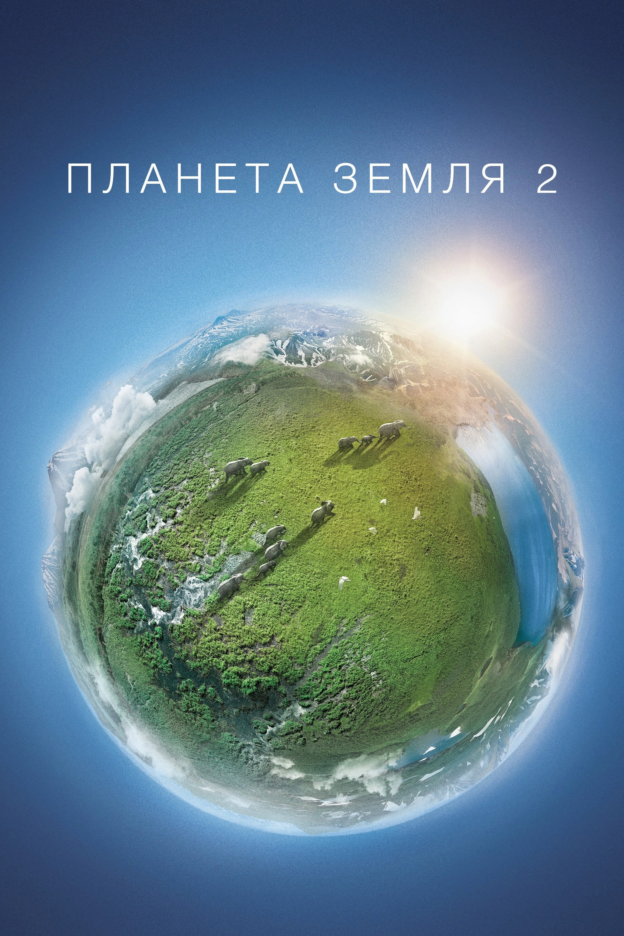 Planet Earth II